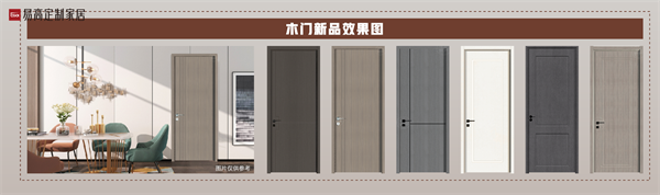 全屋定制要花几多钱