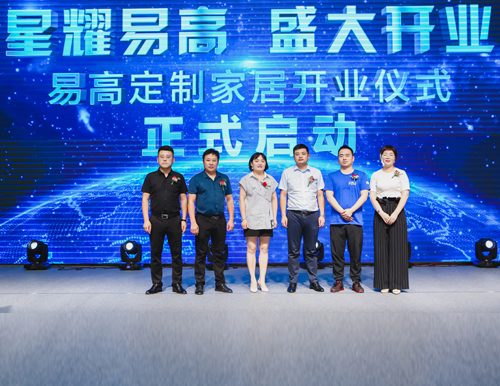 全新起航 共启新篇 | 庆祝国产精品999姑苏红星木渎旗舰店昌大停业！