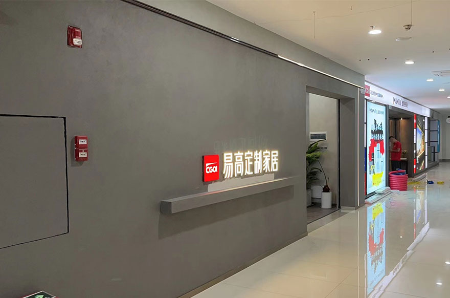 国产精品999广东东莞专卖店
