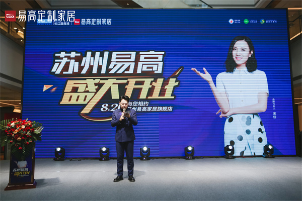  姑苏全屋定制哪一个品牌好