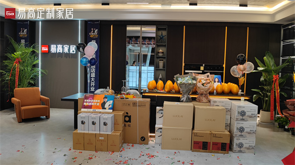  姑苏全屋定制哪一个品牌好