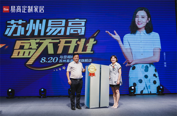  姑苏全屋定制哪一个品牌好