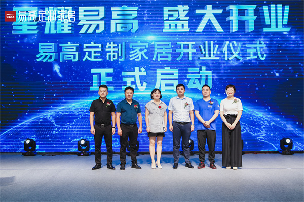  姑苏全屋定制哪一个品牌好