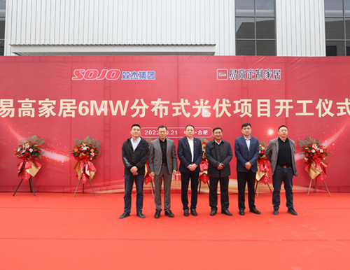  国产精品9996MW散布式光伏名目一期工程正式启动