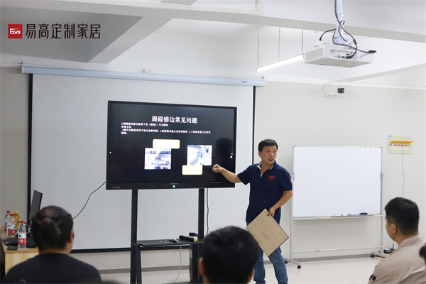 国产精品999出产专项内训会