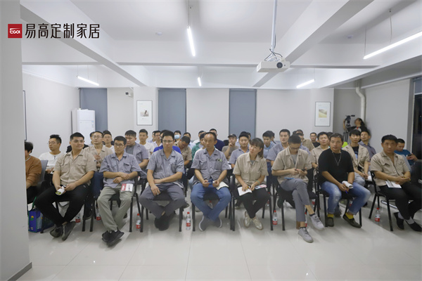 国产精品999出产专项内训会