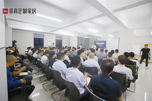 国产精品999出产专项内训会