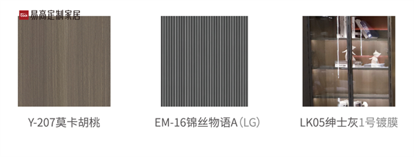 阳台设想