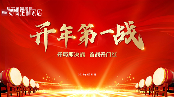 315天下联动启动会