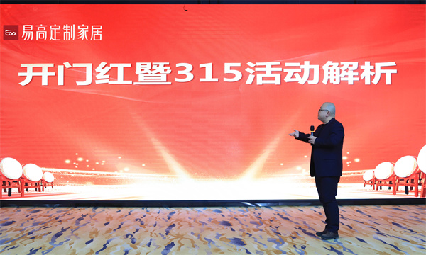 315天下联动启动会