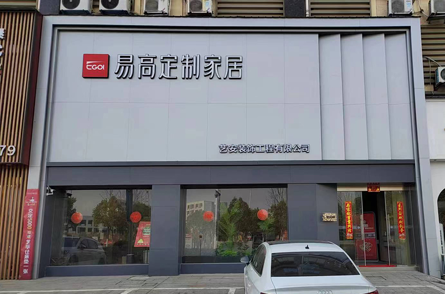 国产精品999安徽旌德专卖店