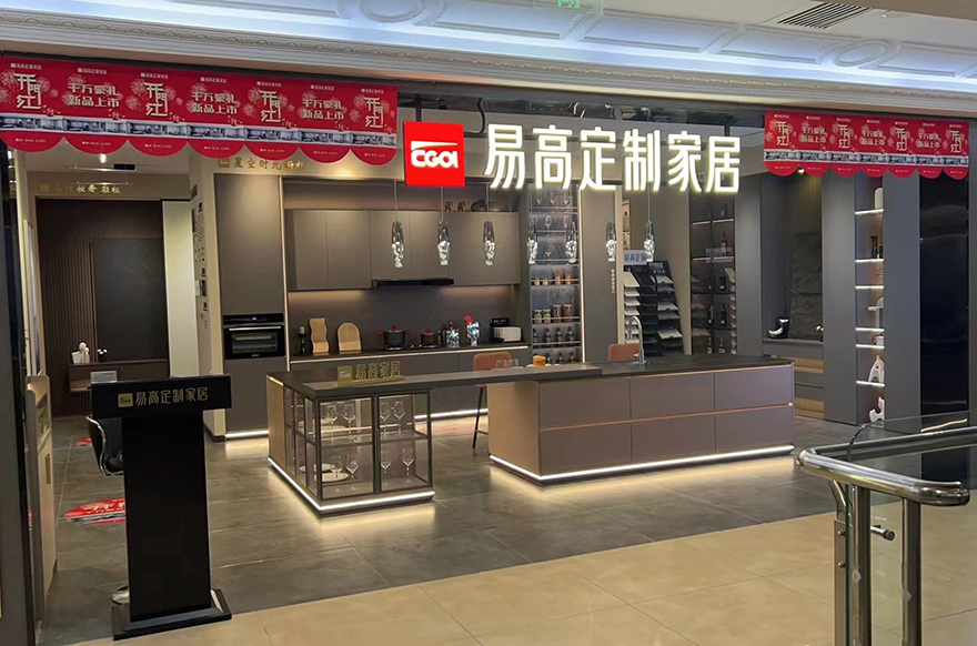 国产精品999哈尔滨道外区竟然之家专卖店