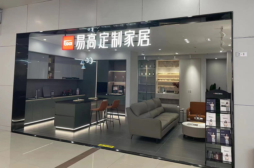 国产精品999上海杨浦区专卖店