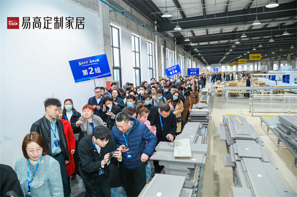 天下经销商年会