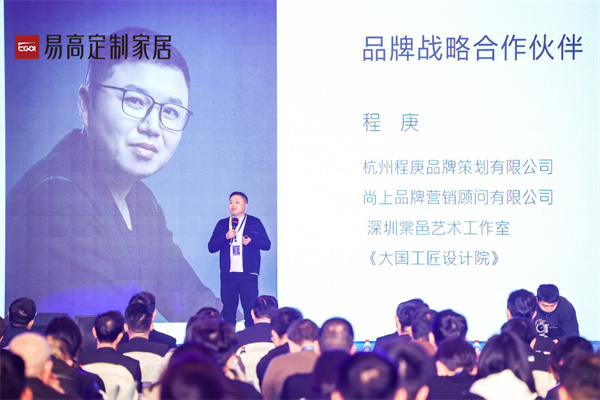 天下经销商年会