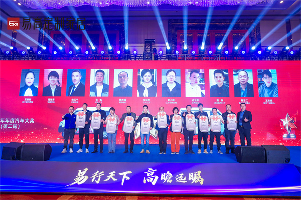 天下经销商年会