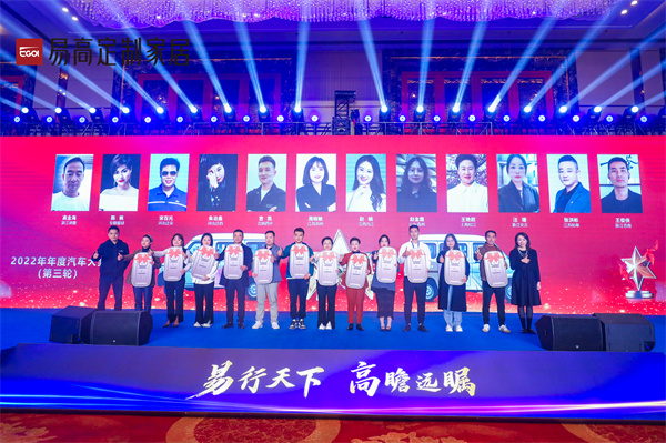 天下经销商年会