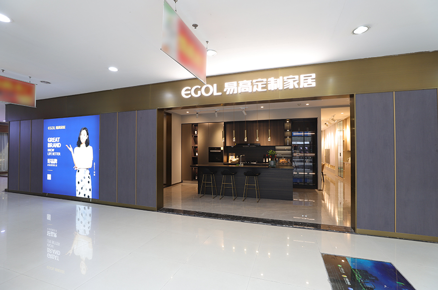 国产精品999合肥望湖美家居专卖店