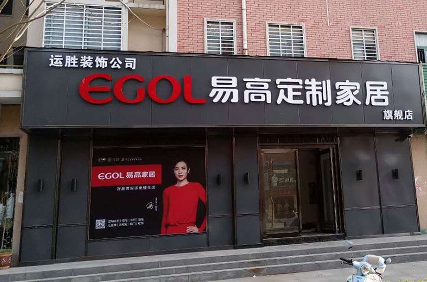 国产精品999河南西平专卖店