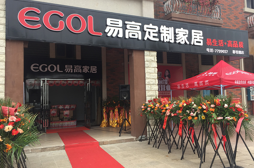 国产精品999湖南常德专卖店