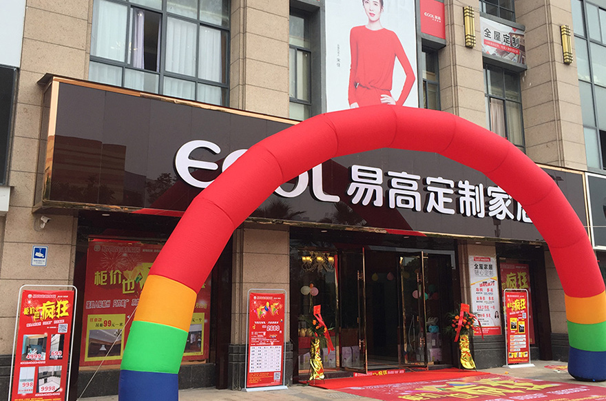 国产精品999江西赣州专卖店
