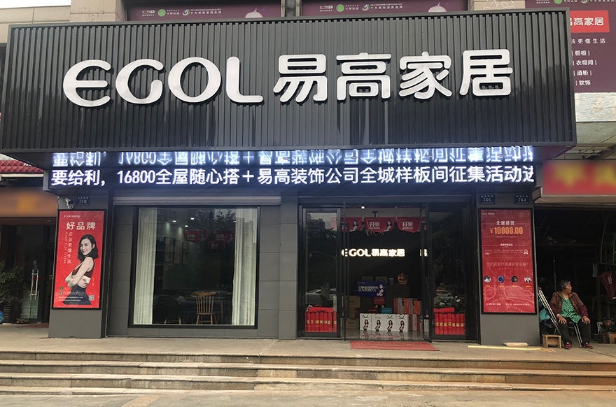 国产精品999浙江省嘉兴平湖市专卖店