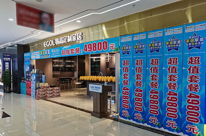 国产精品999新疆乌鲁木齐专卖店