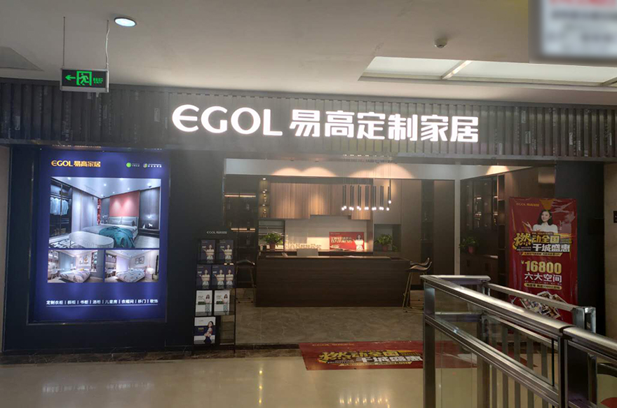 国产精品999西安灞桥专卖店