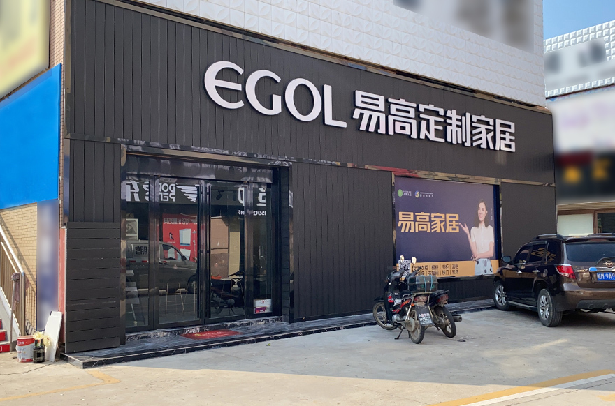国产精品999安徽全椒专卖店