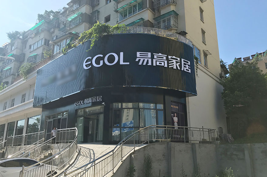 国产精品999安徽铜陵专卖店