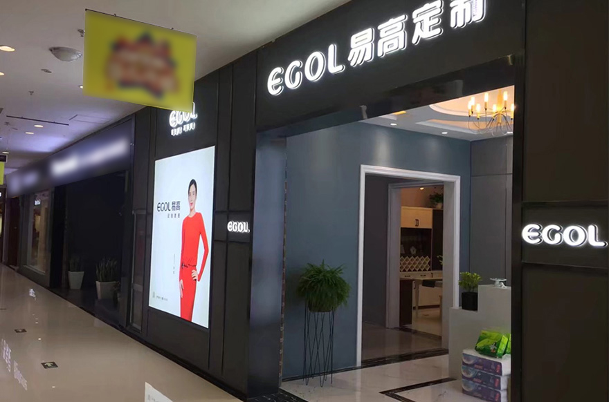国产精品999河南安阳专卖店