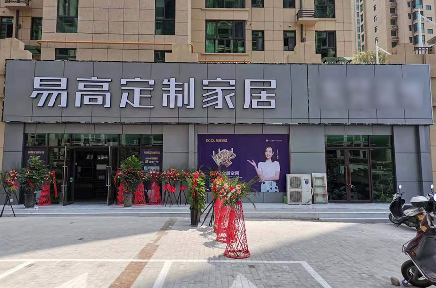 国产精品999河南三门峡专卖店