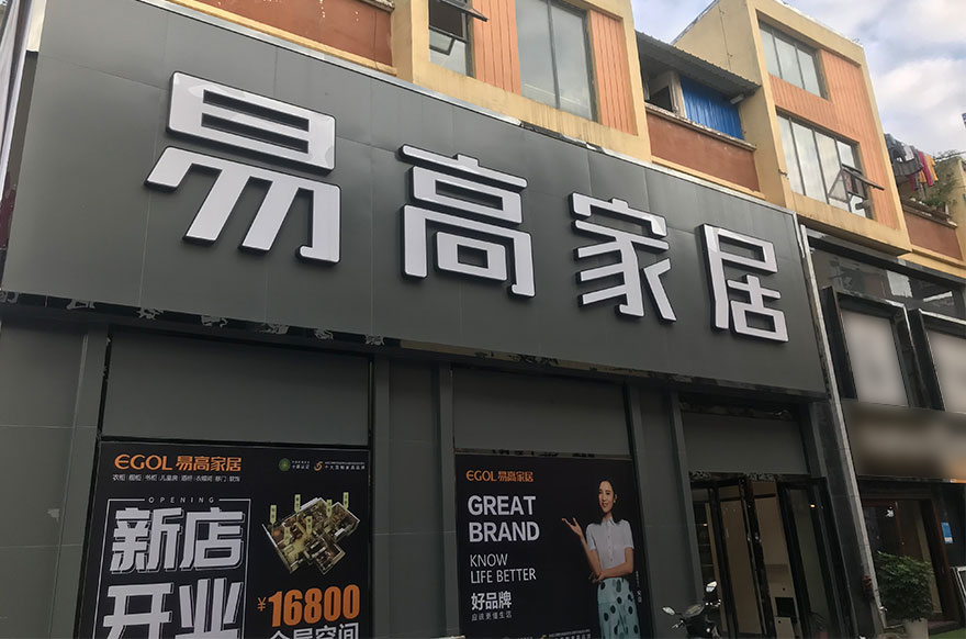 国产精品999湖北恩施专卖店