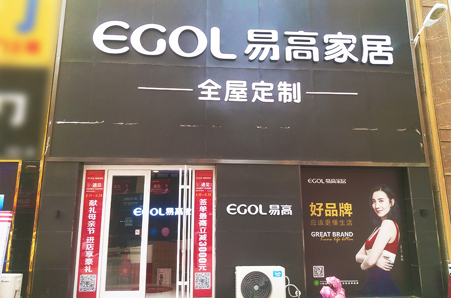 国产精品999山东济南济阳专卖店