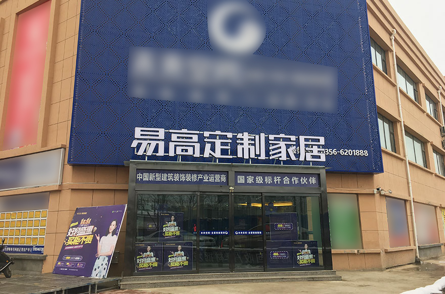 国产精品999山西陵川专卖店