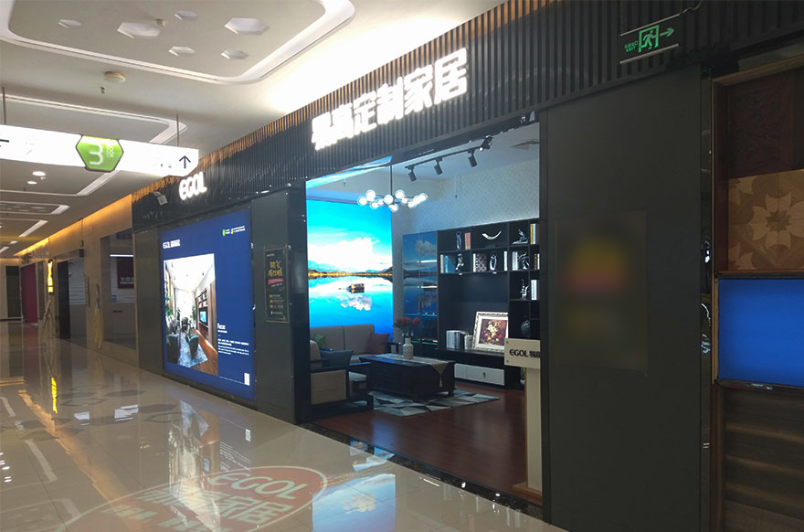 国产精品999湖北武汉汉口专卖店