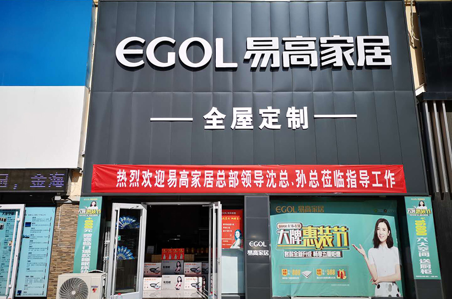 国产精品999山东济南济阳专卖店