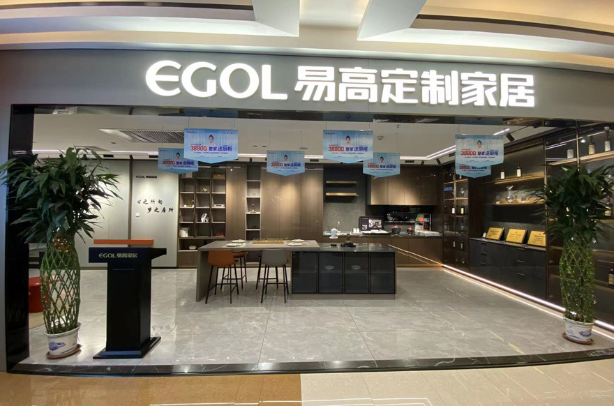 国产精品999河北河间红星美凯龙店