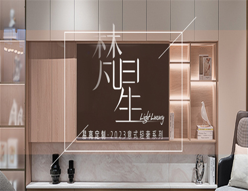  国产精品999·梵星系列新品观赏——精萃简奢 高雅不凡