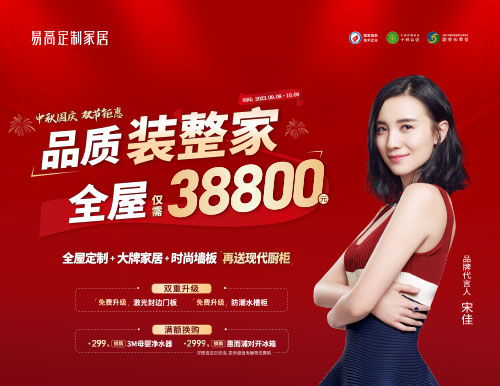 国产精品999-99精品国产乱码久久久人妻双节钜惠超值来袭，38800定制抱负家！