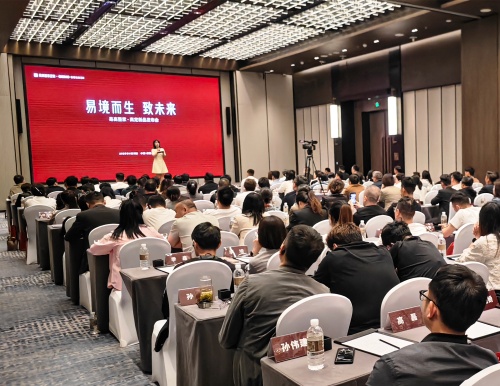 易境而生 致将来 | 2025易高整家·高定新品宣布会美满闭幕！