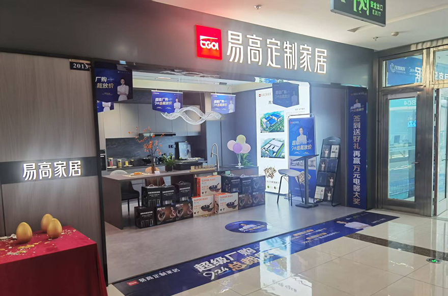 国产精品999浙江衢州柯城区店